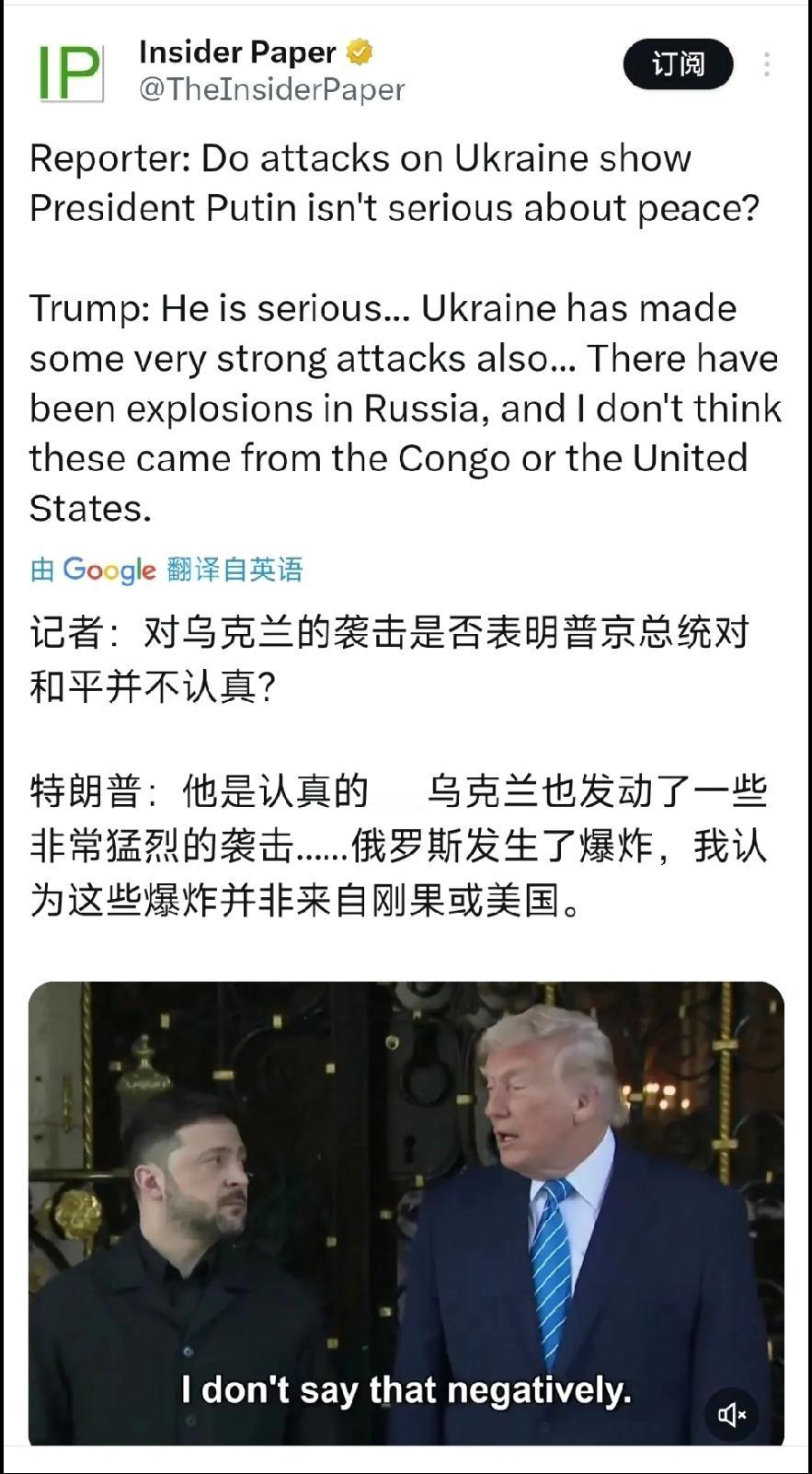 特朗普：侃侃而谈
   个人认为：美国总统特朗普：“侃侃而谈，空洞且无效且，充满