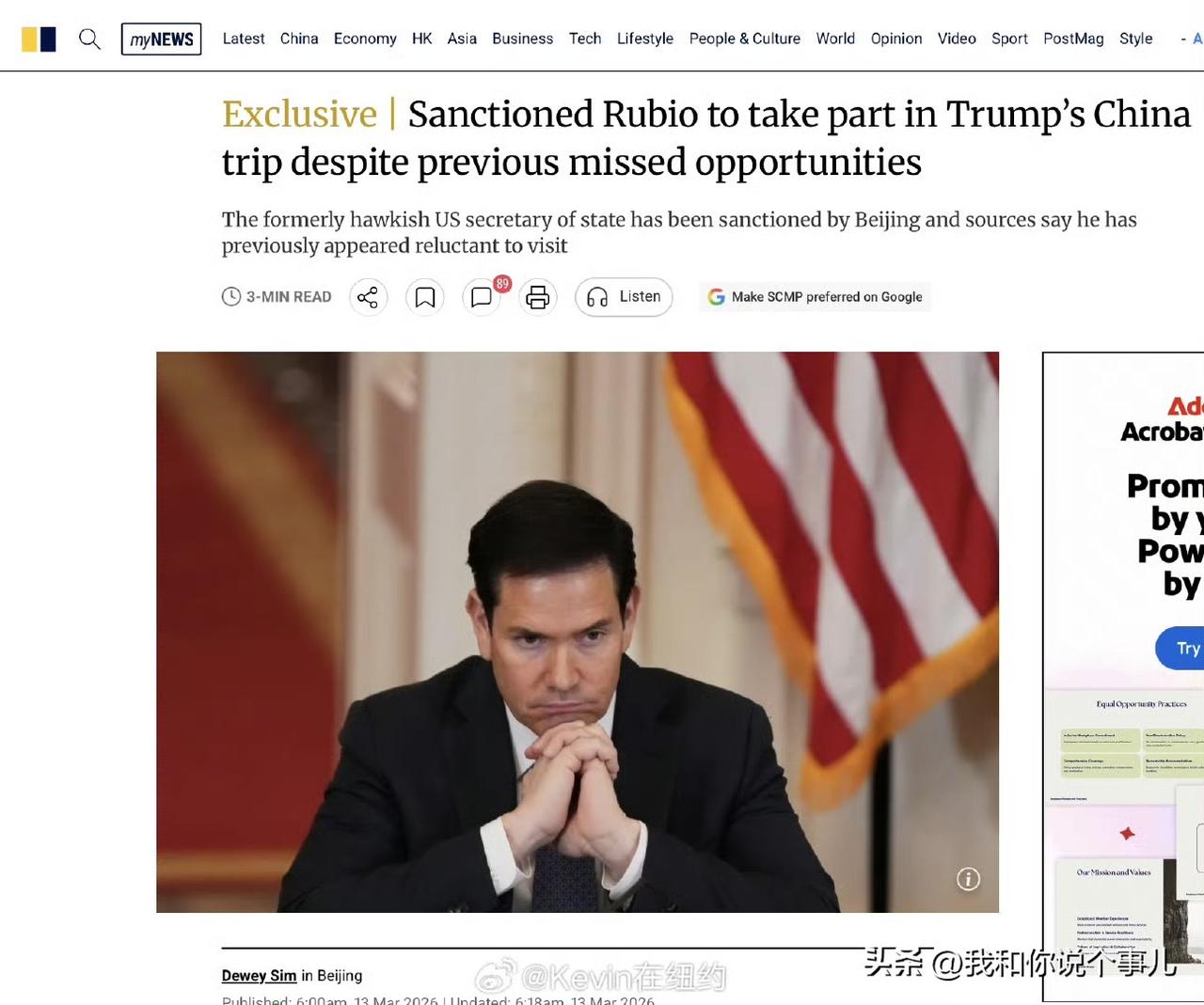 美国国务卿卢比奥将随川普3月底访问北京，
今天的南华早报英文版报道了这个消息，