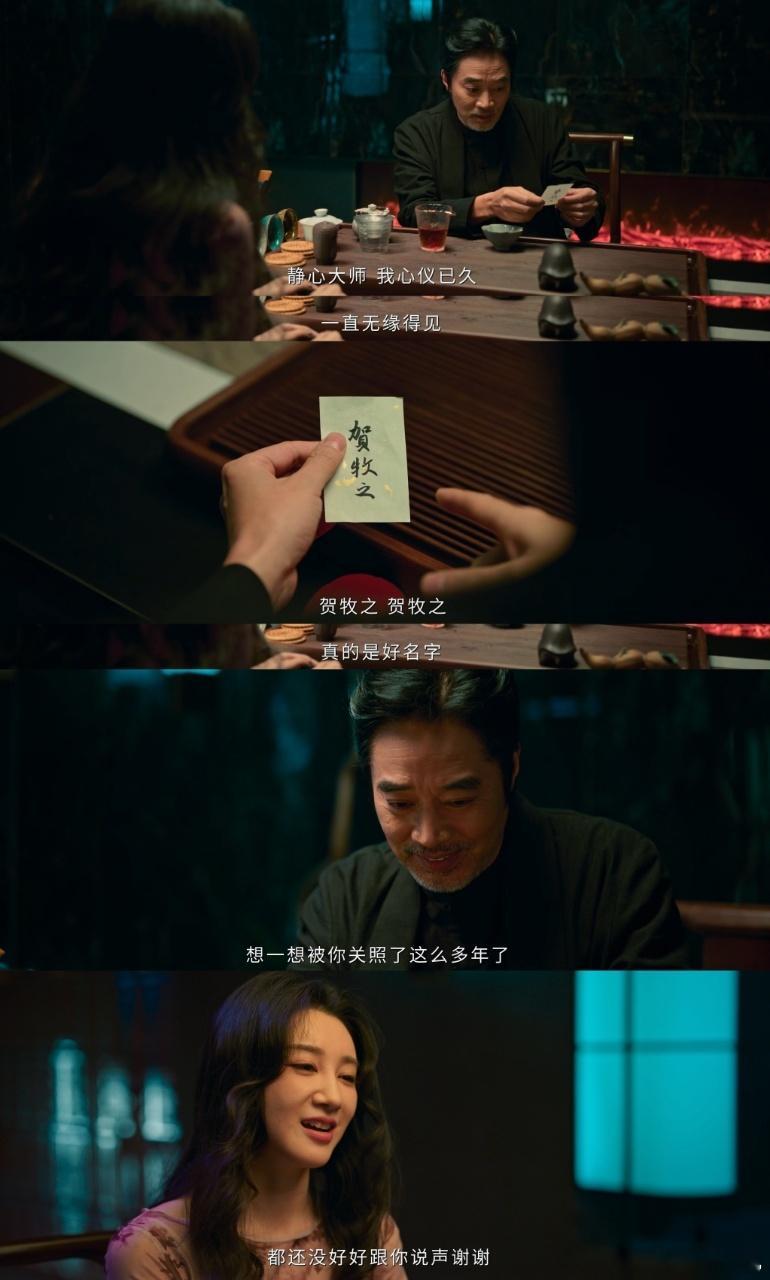 罚罪2这是谁家的古风老生 谁懂彪哥这人设！身为黑帮大佬偏爱钻研诗文，不靠武力靠文