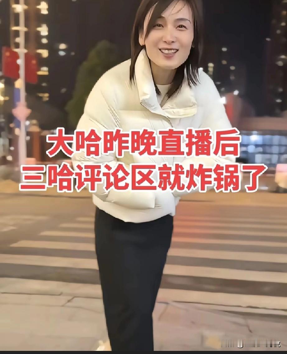 不知道这是怎么了，

现在大家开始数落瑾汐了，

说瑾汐不应该把5万块钱拿出来说