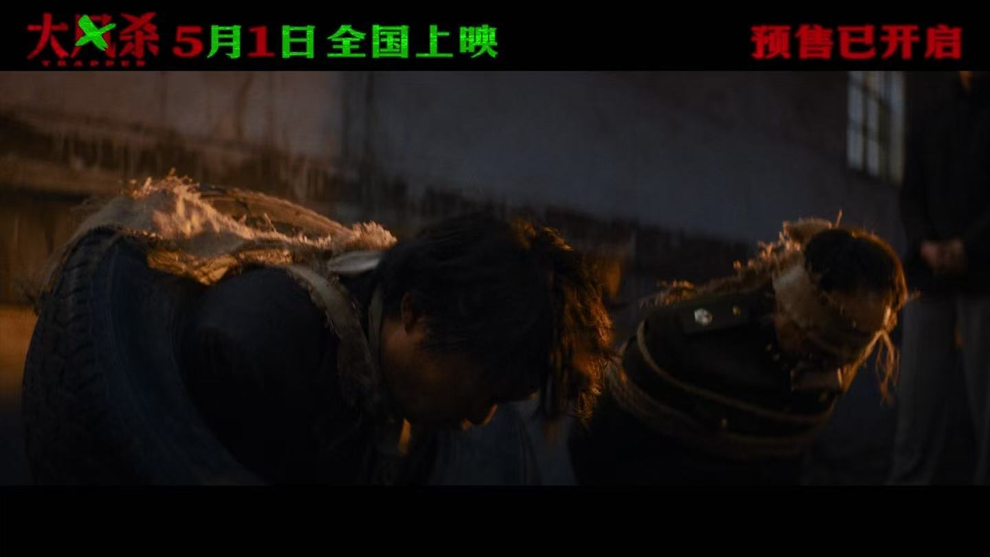 电影大风杀预售开启 大风杀预告每一帧都很窒息 相信我，全程高能 ​​​