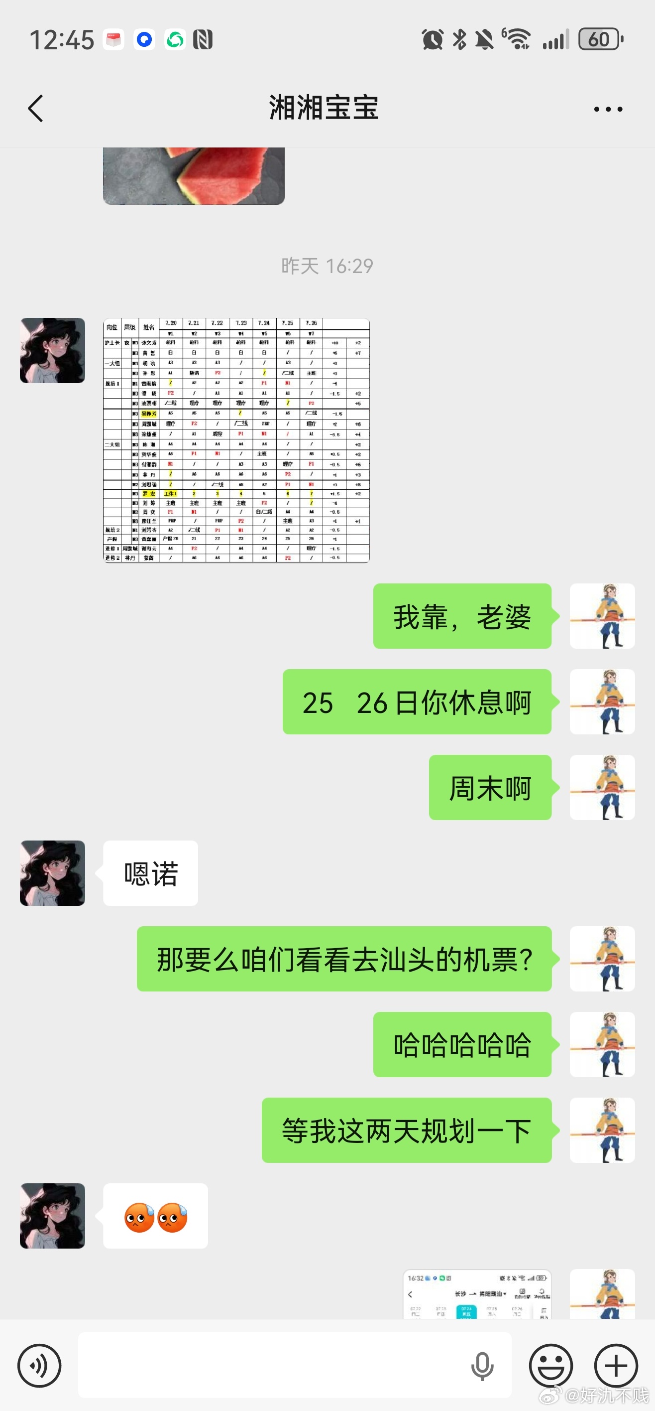 哎…刚要去潮汕吃喝结果广东就有了新冠… 