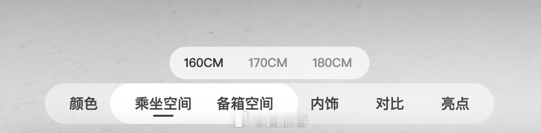 在华为店里销售用电脑给我展示S9，我还在感叹华为的3D展厅，各种3D剖面+渲染，