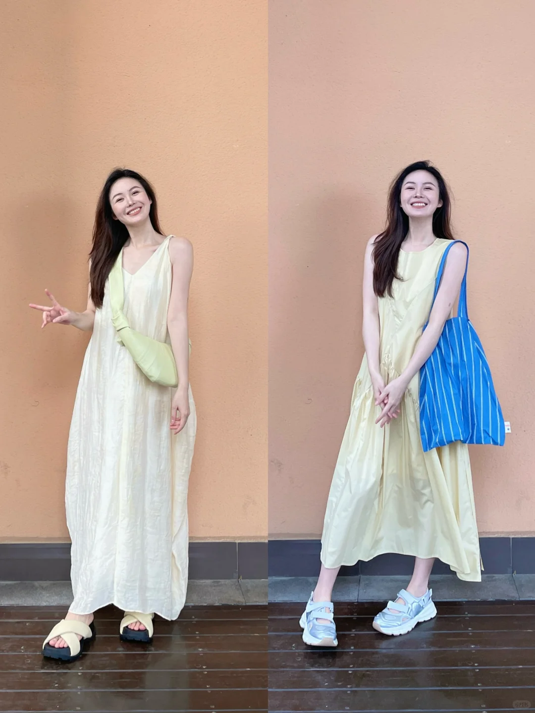 期待小长假