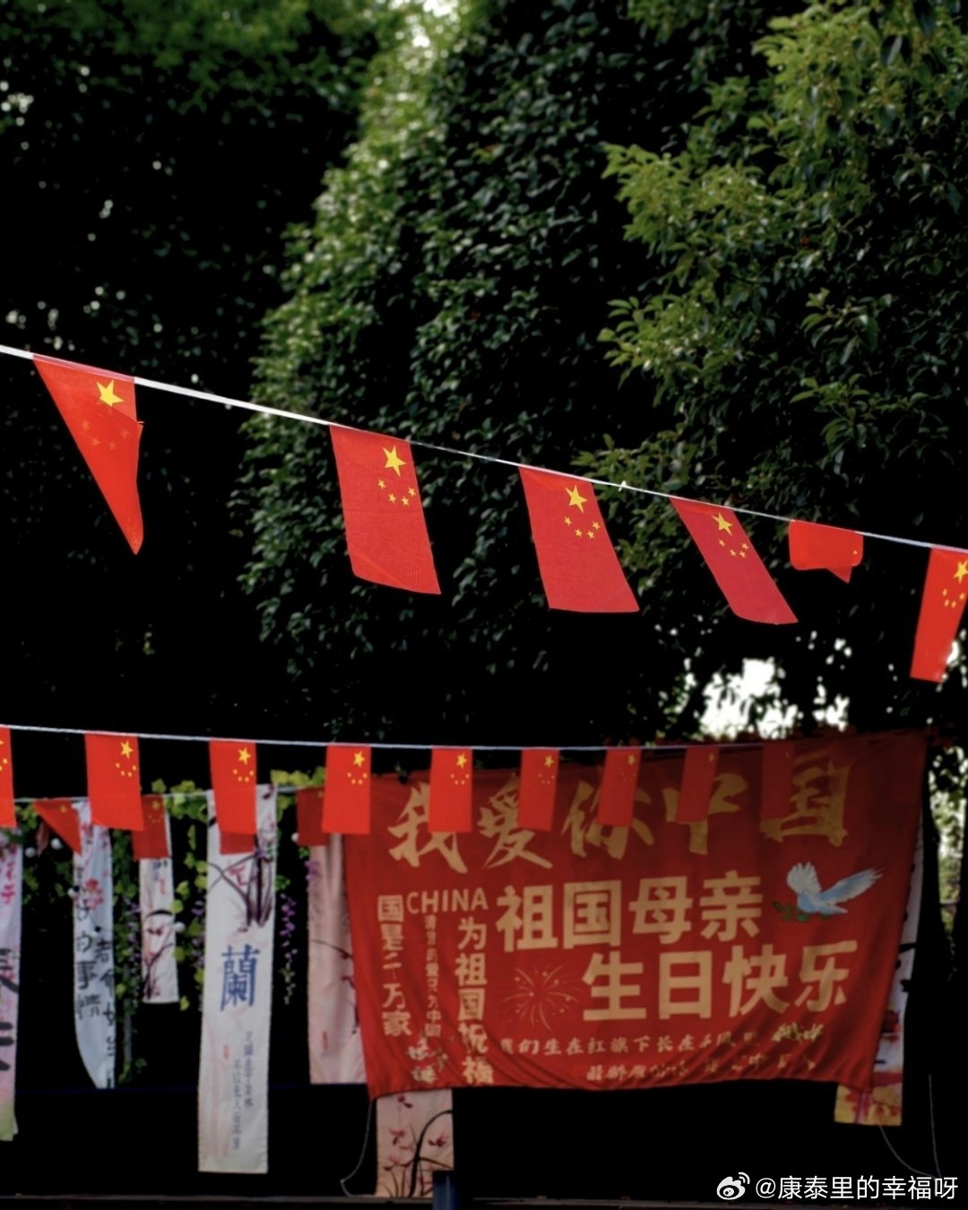 我爱您中国🇨🇳国庆节快乐中国人素来偏爱红色。这红，早已融进寻常日子里。年节的