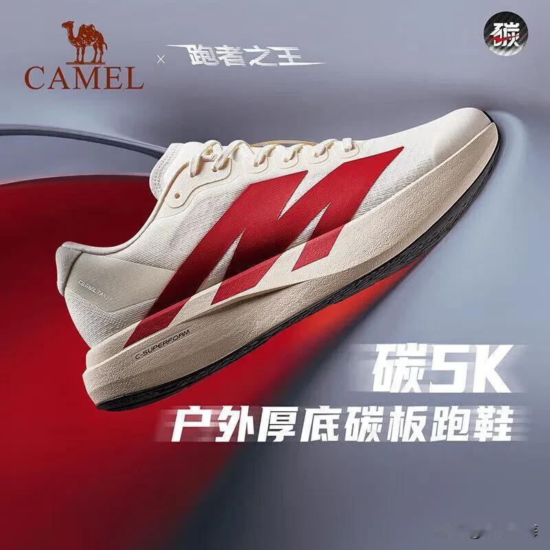 一个出彩产品，几乎有救活一个品牌的能力。
体育产品中的推广，只要给予那个场景，是