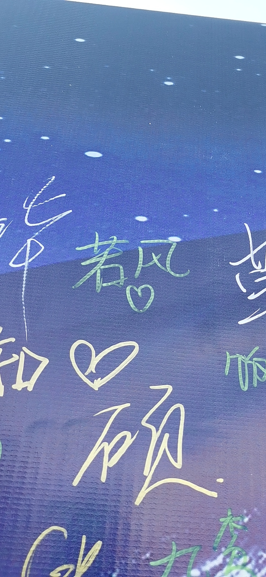 沧元图动画 留个🆔，证明我来过！