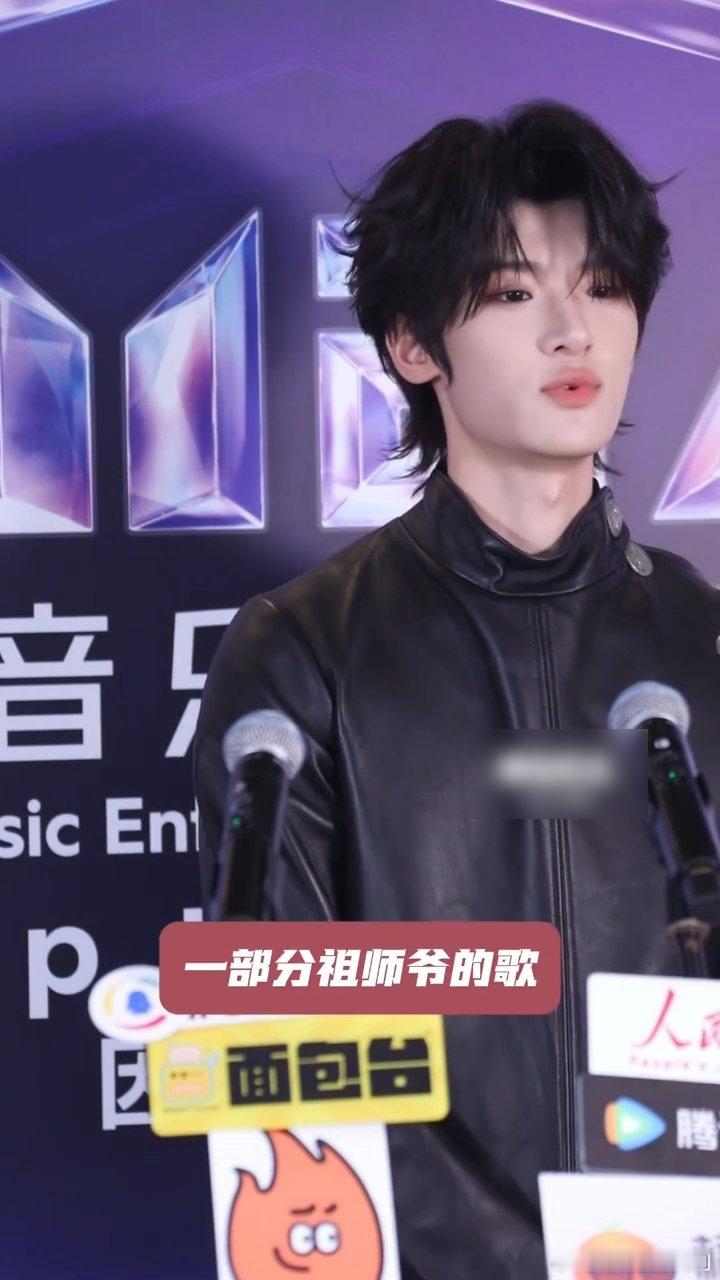 张峻豪张峻豪新歌采样祖师爷的歌张峻豪从小听TFBOYS的歌 张峻豪就这样淡定的说