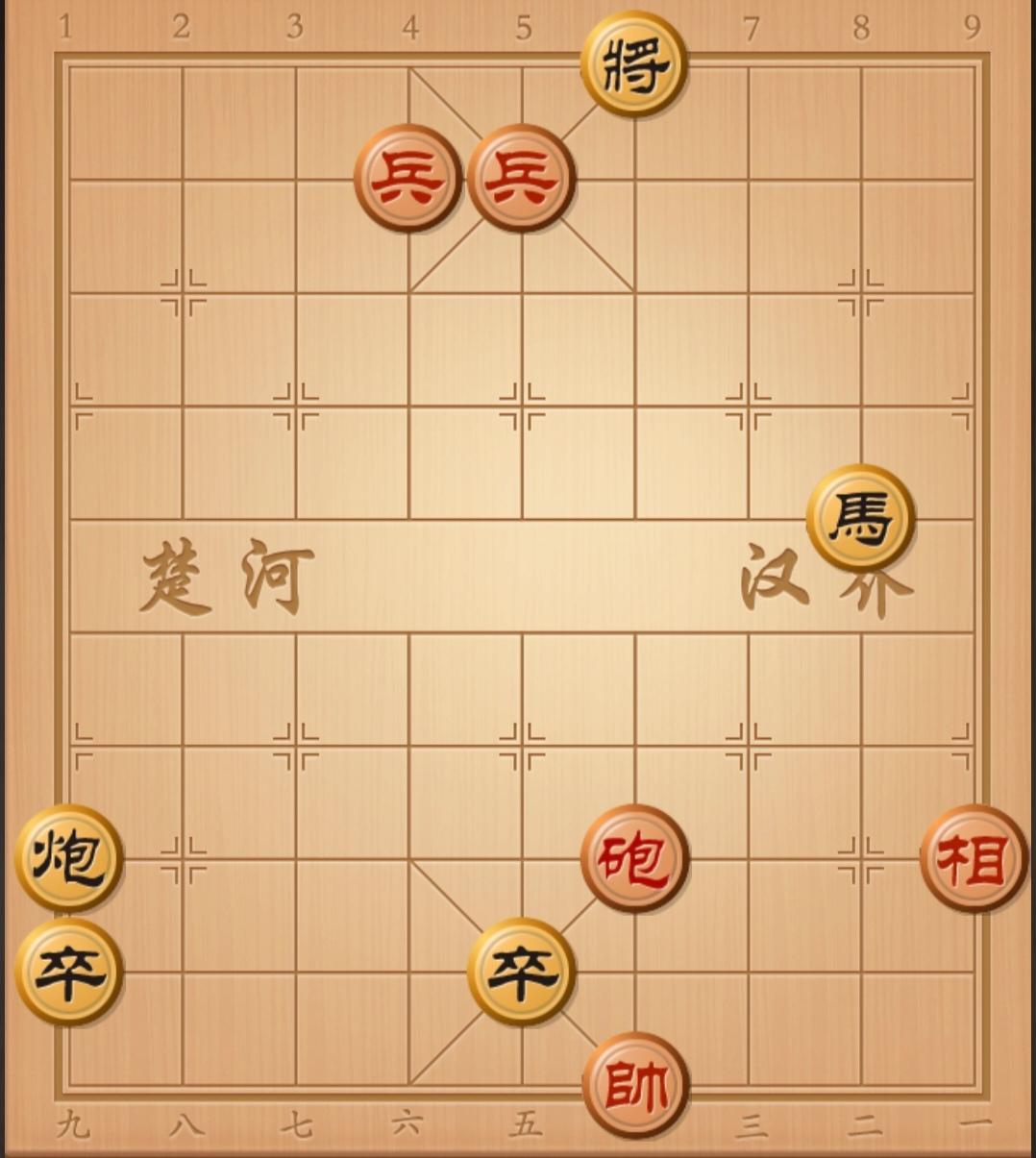 象棋残局 中国象棋 象棋杀招 象棋破局 象棋开局与残局