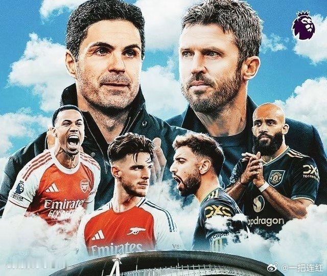 英超第23轮焦点战，阿森纳主场迎战曼联，豪门对决，必定精彩十足，绝对不容错过！（