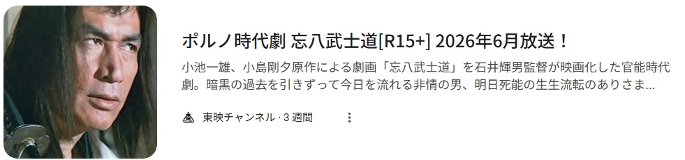 估计是ntr题材 