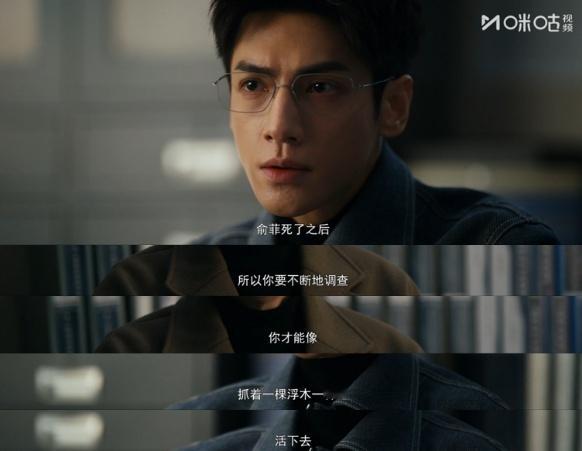 顶级攻防从无硝烟！《剥茧》最新一集把心理战玩到极致，陈楚川收起温和，每句台词都成