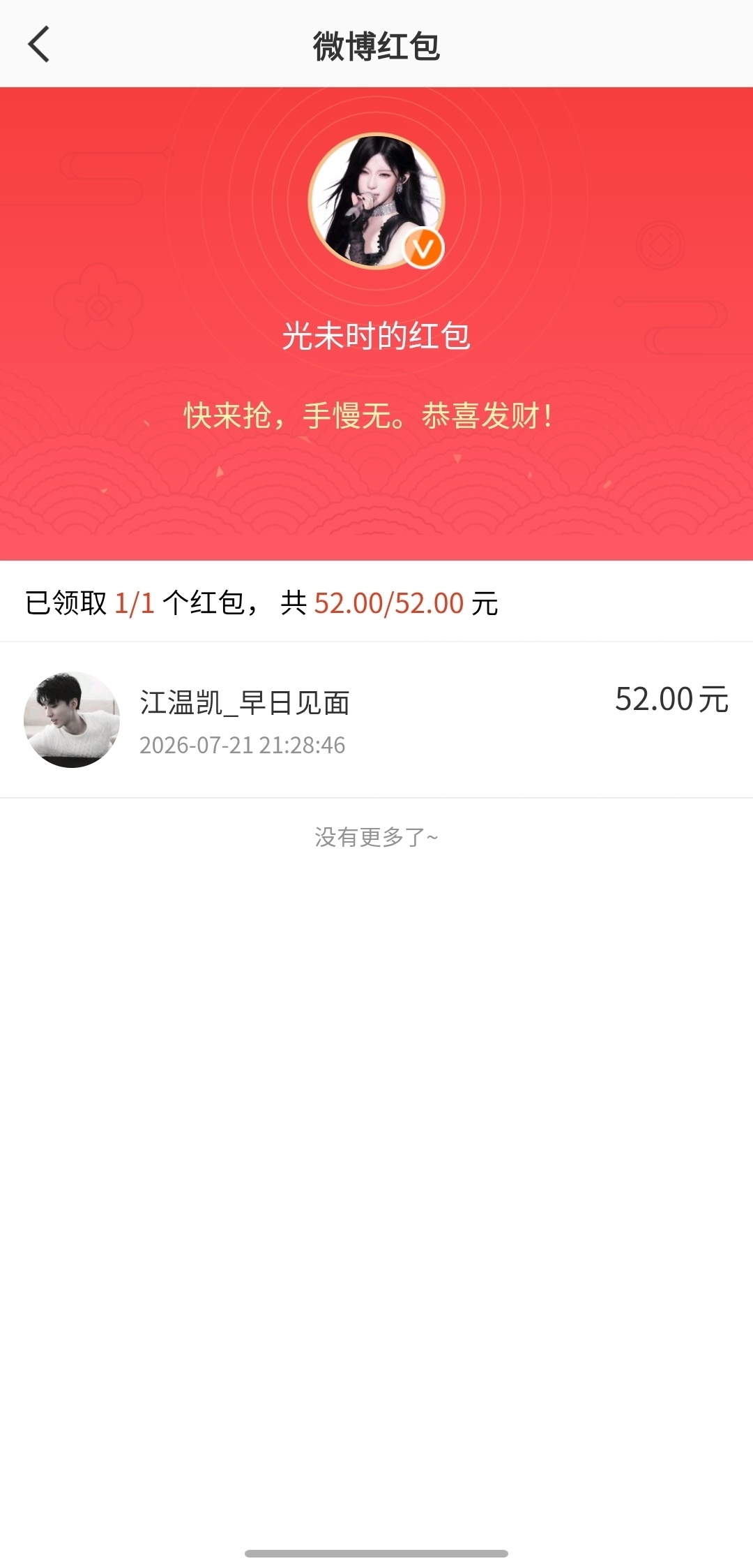 ₊⁺⊹7.21 ASA相关已开₊⁺⊹໒꒱🩷存档    网页链接