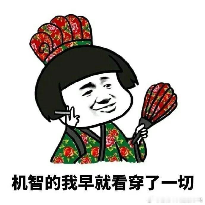 北京大妈称应对网络诈骗要捂紧钱袋子  太对了，老年人易受骗，通过公益短剧普及反诈
