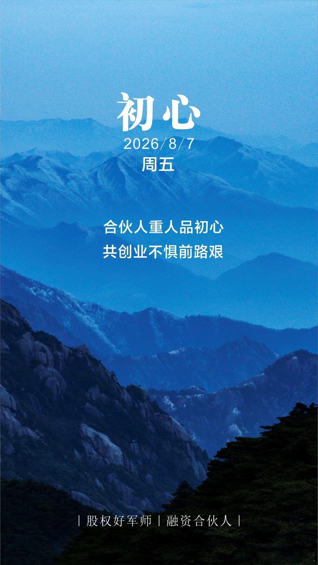 分享图片 