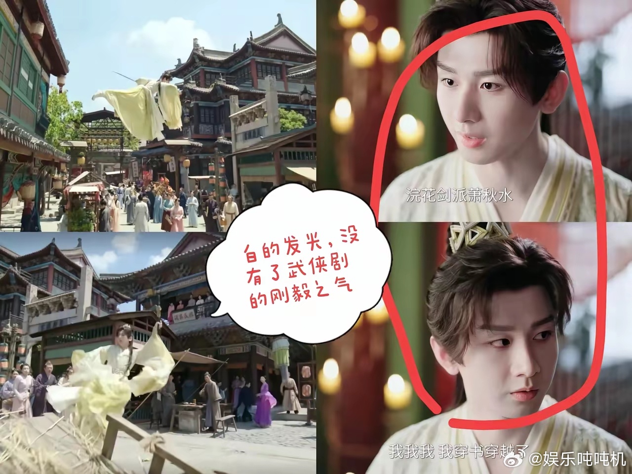 现在全网最后悔的估计是《赴山海》的导演了，他怎么也想不明白，才开播几集让观众弃剧