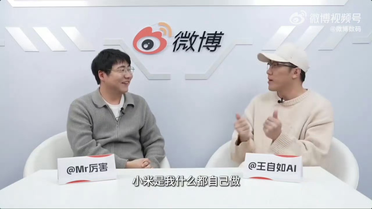 王自如谈华为小米家电的区别 还是王自如敢说，一针见血，AWE上谈了华为跟小米家电