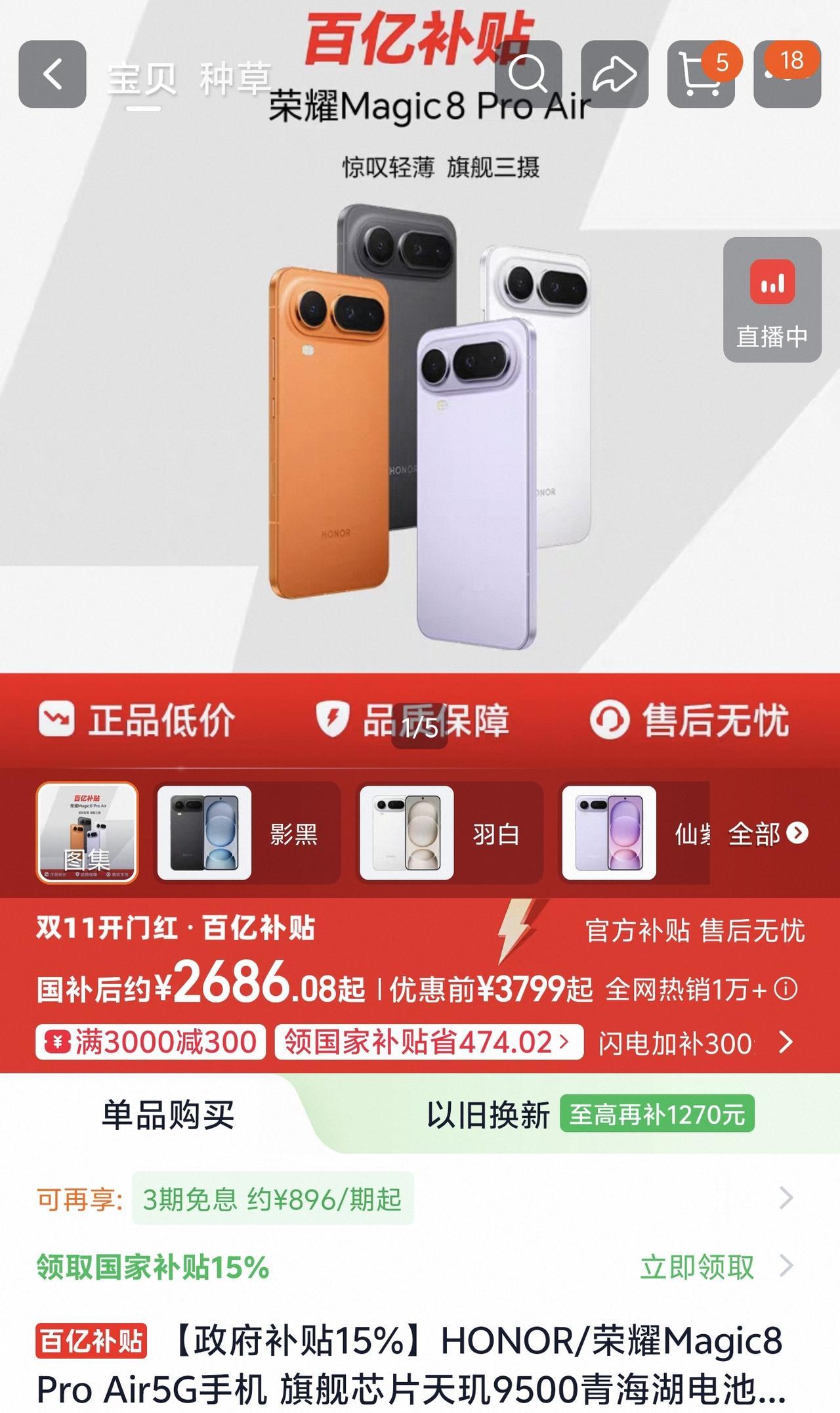 突然后悔买苹果17了
朋友的苹果17用了不到1个月
不是说这手机不好用
而是今天