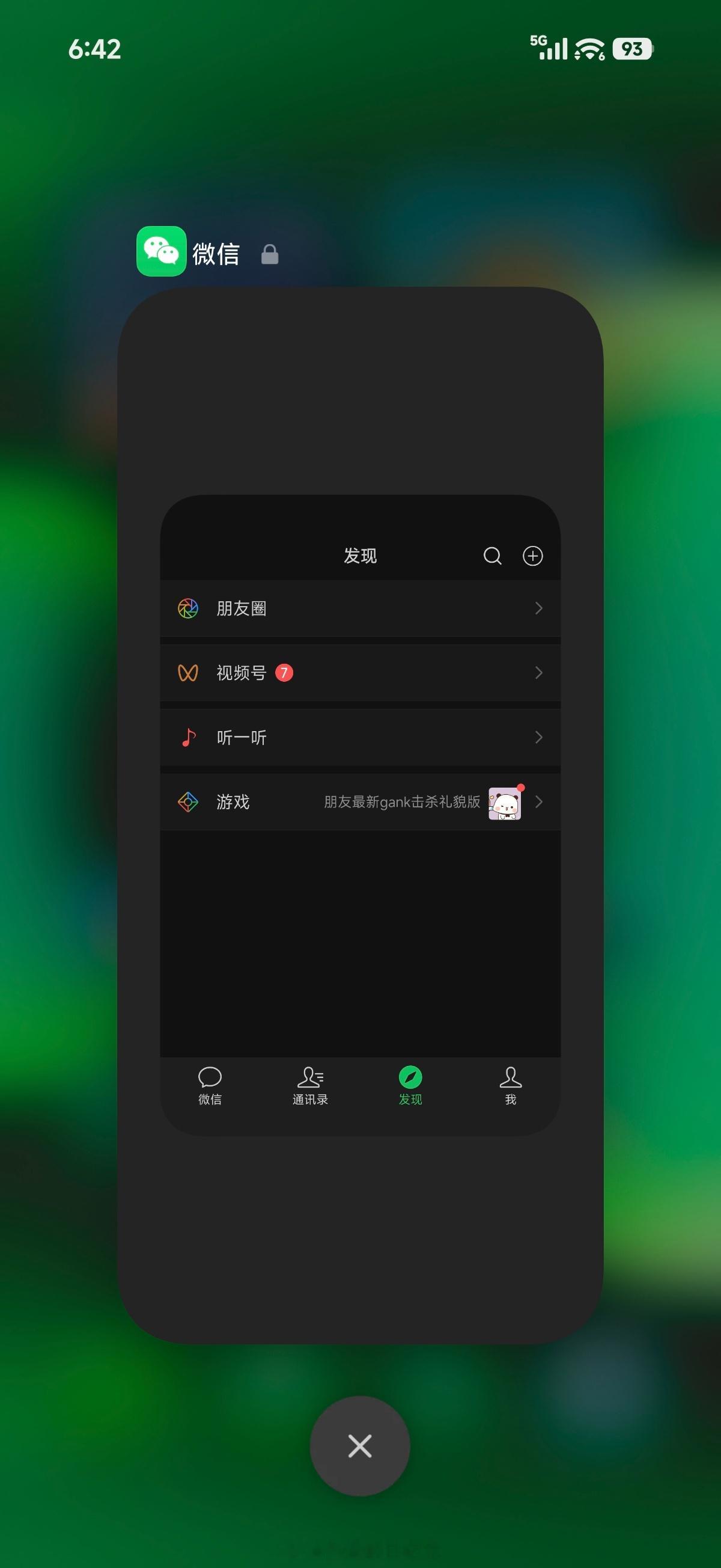 小米澎湃OS3 堆叠排布样式内测有更新。    更新内容如下：1.优化部分场景下