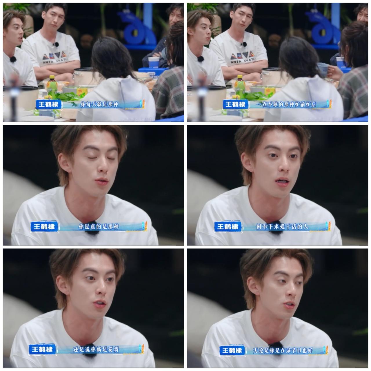 王鹤棣对着镜头质疑秦岚
这么忙前忙后，
是在“演”。

秦岚每天什么部门的活都干