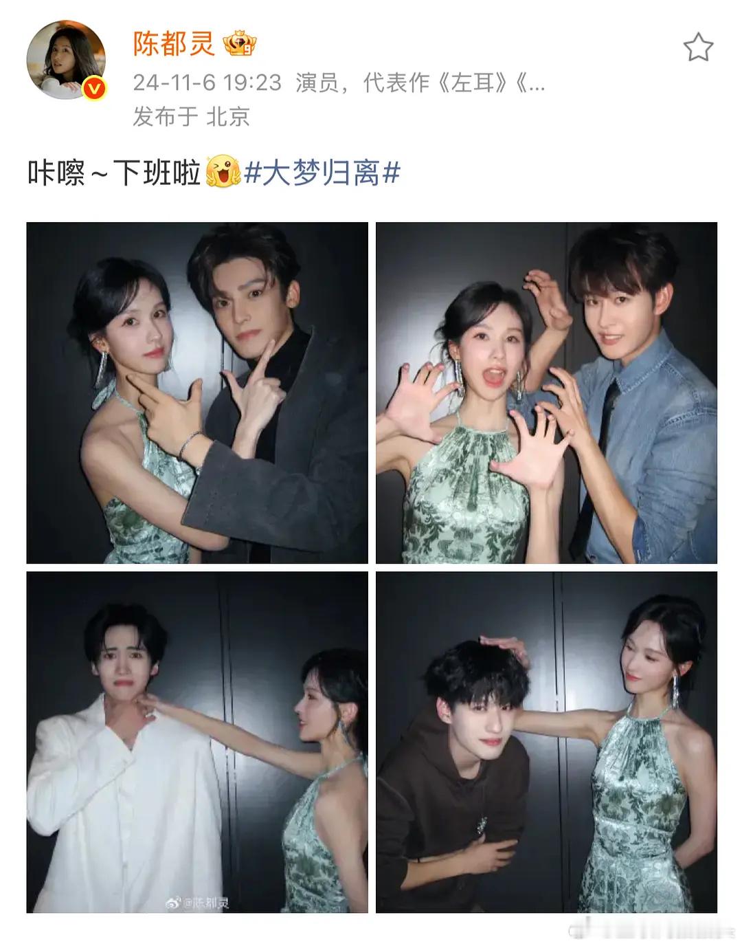 窝嘟每次都一碗水端平 剧粉唯粉天堂 