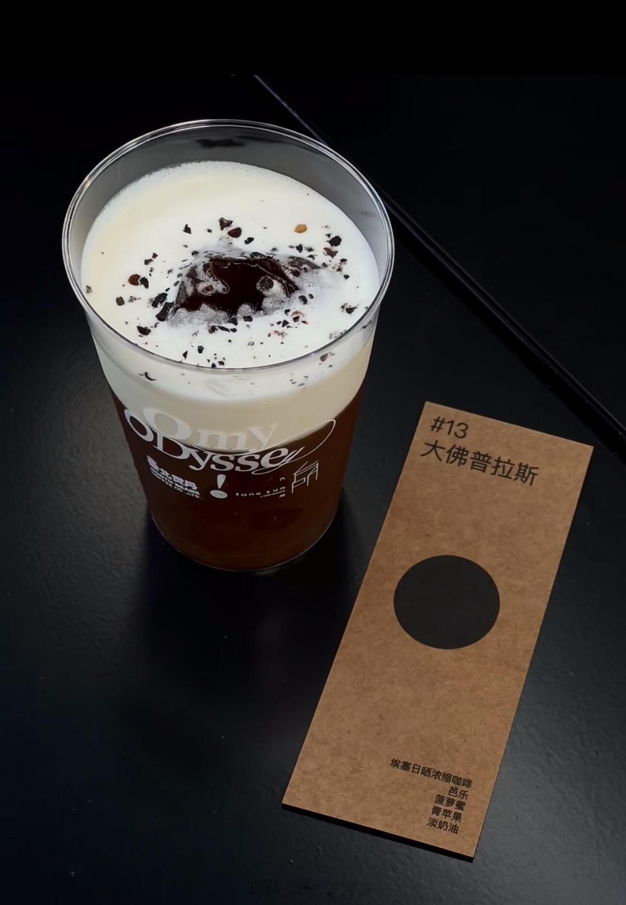 「東北灵丹」吉林首店？！