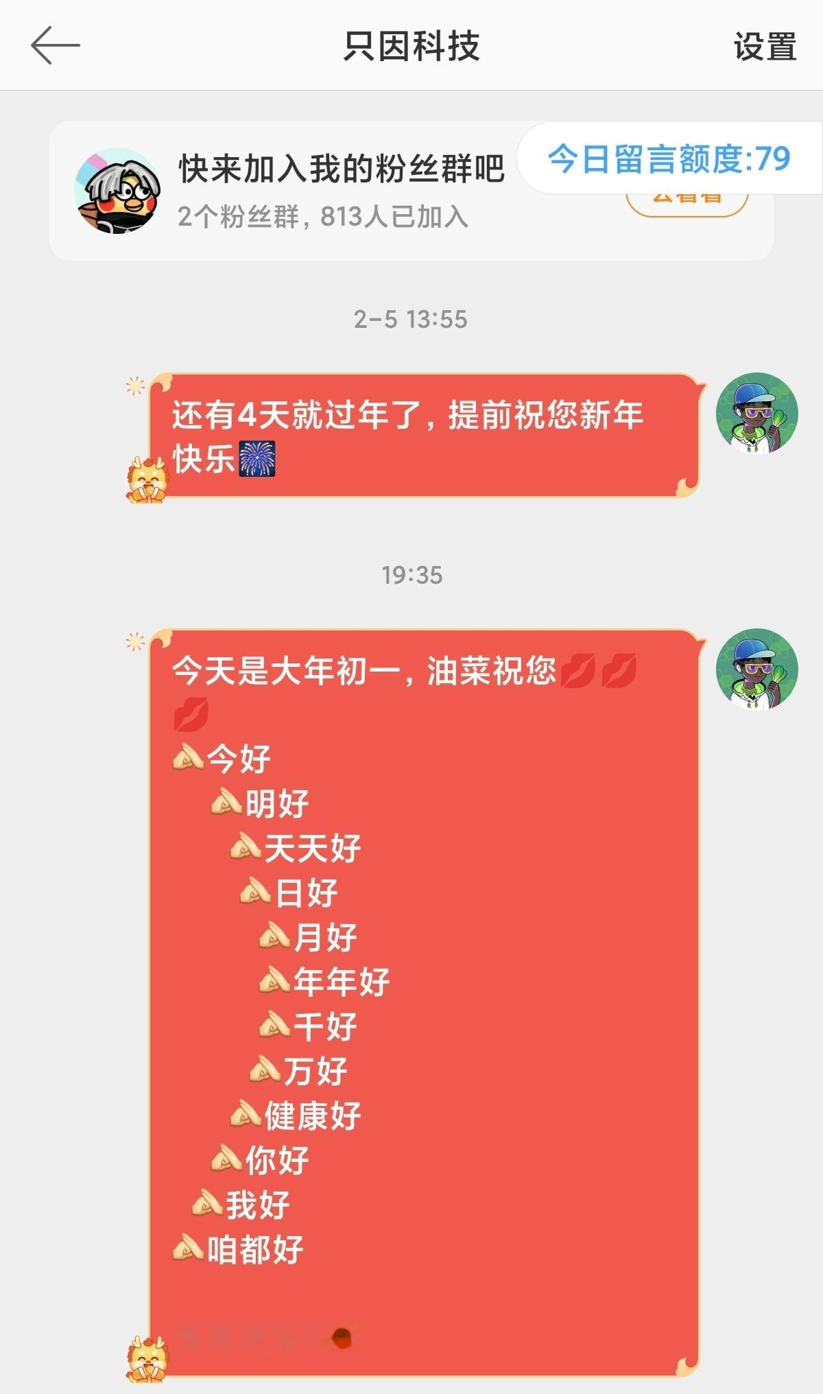 小坏蛋，别跟我玩已读不会这一套[泪]​​​