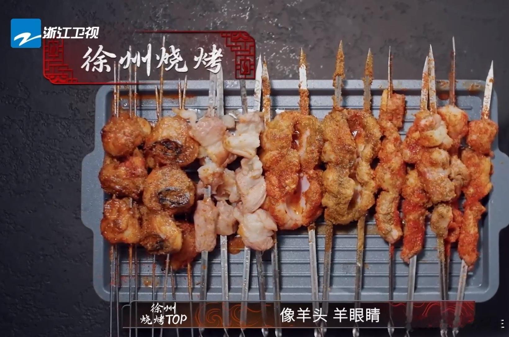 在综艺里看到了中华美食的含金量炙热游戏百厨大战 中国的美食真的是无可匹敌！每一道