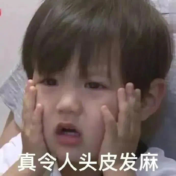 万能无字实用有病表情包 ​​​