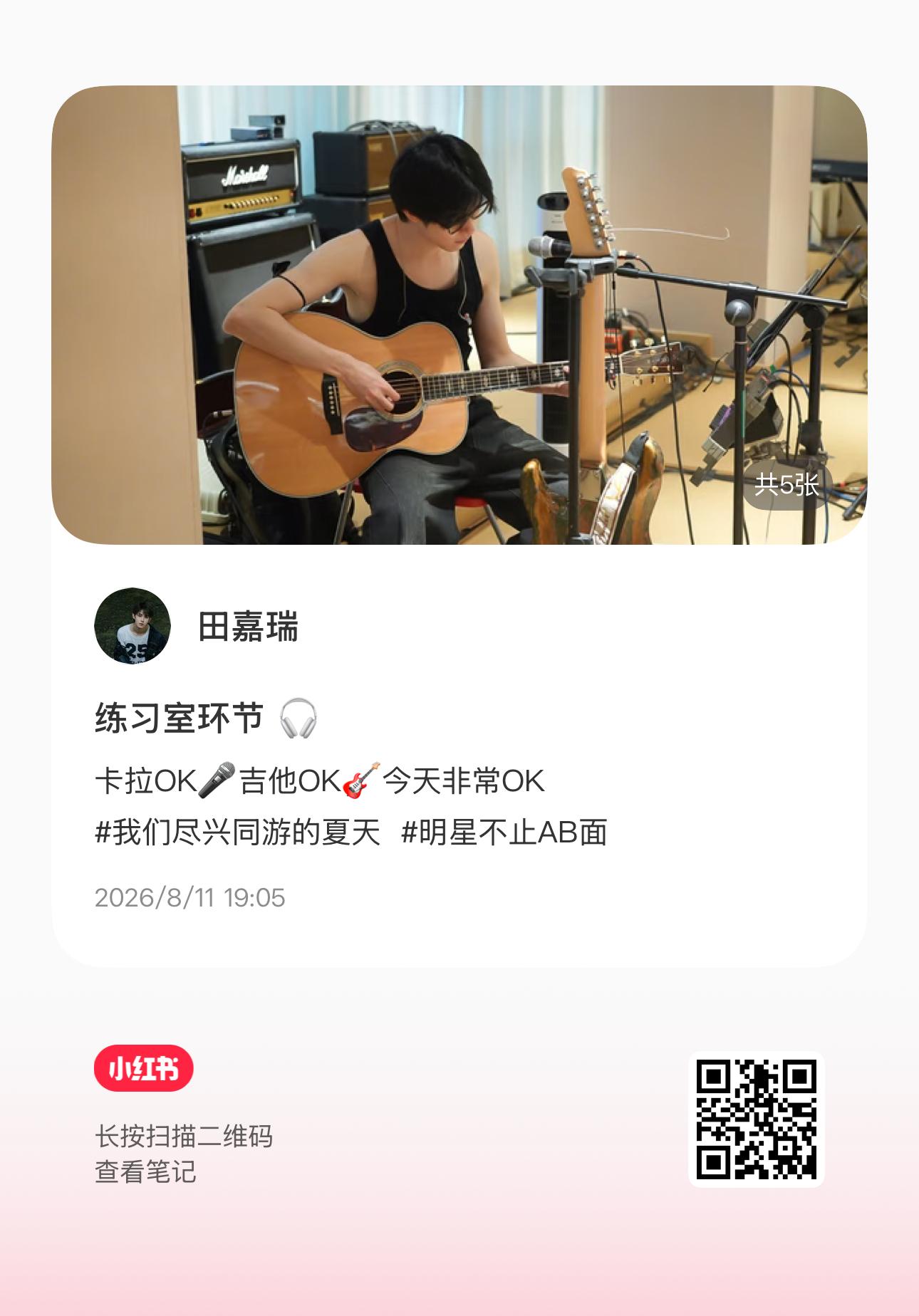 卧槽全体打开xhs擦一下口水给男神点赞啊啊啊啊啊啊啊啊啊啊啊啊啊啊啊啊啊啊啊啊啊