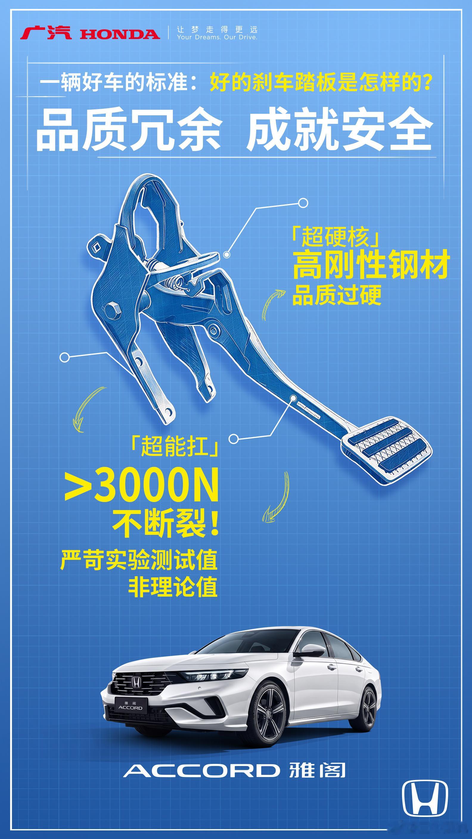 用高标准造好车！这句话我们理解了吗？ ​​​
