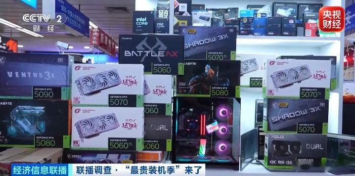 显卡全面封仓，据报道称从7月下旬开始多家显卡品牌集体封仓暂停出货，电商平台多款显