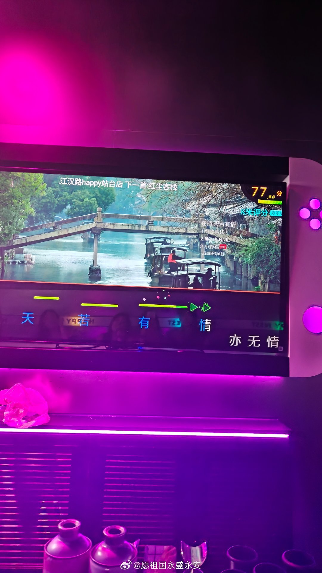 蕾蕾来给你打歌了 