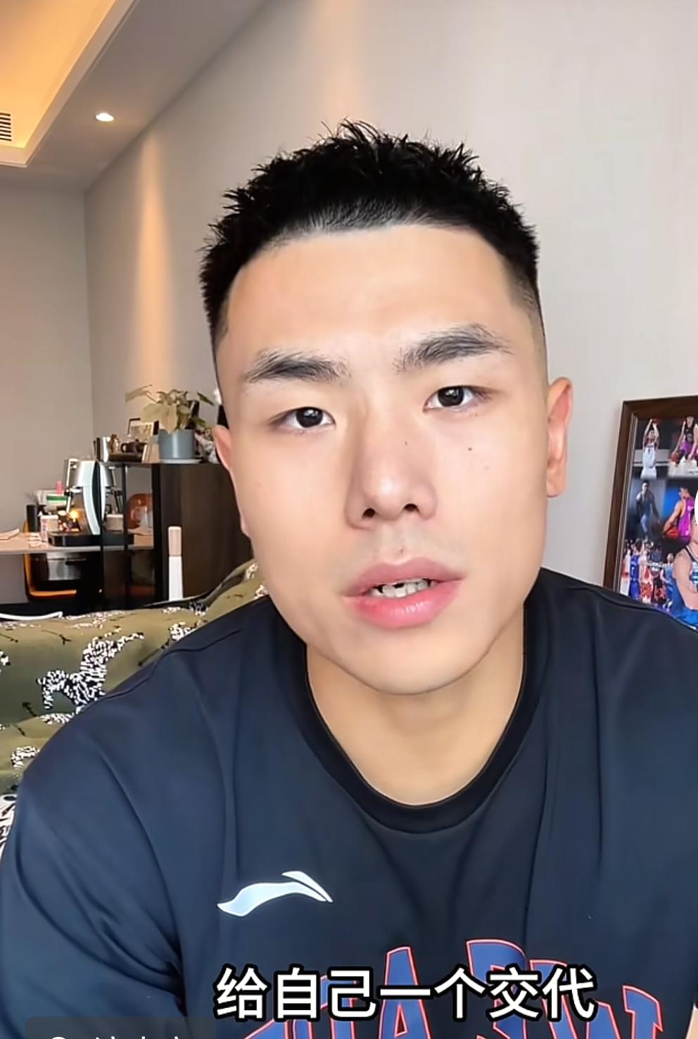 刘毅正式告别山东男篮！他表白了六年的不舍，未来要给自己一个交代[捂脸]刘毅199