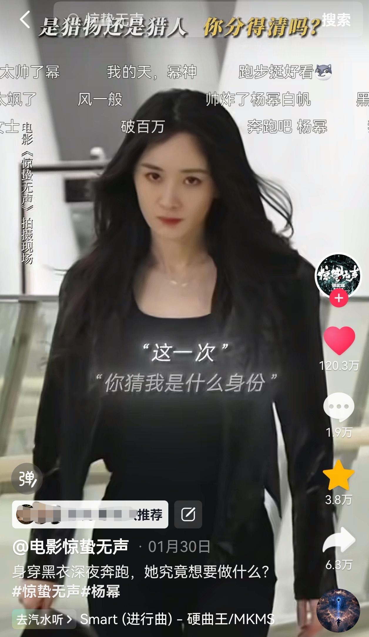 杨幂 杨幂白帆官抖点赞破120w！ 