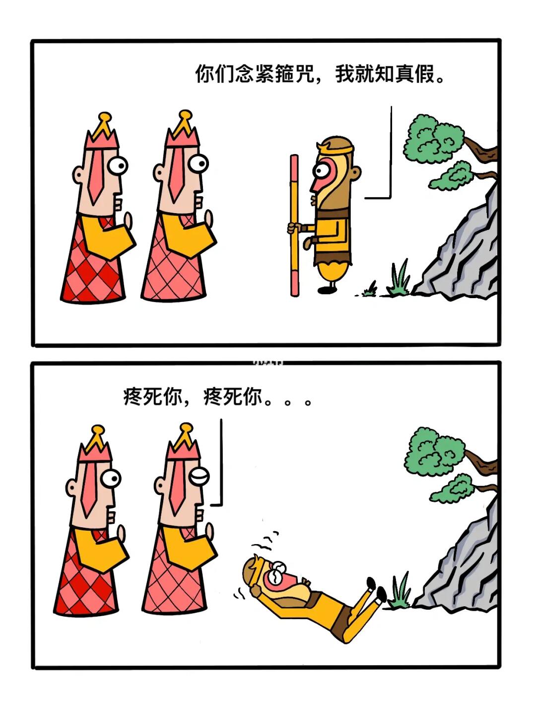 泼猴儿，在公报私仇！🙈