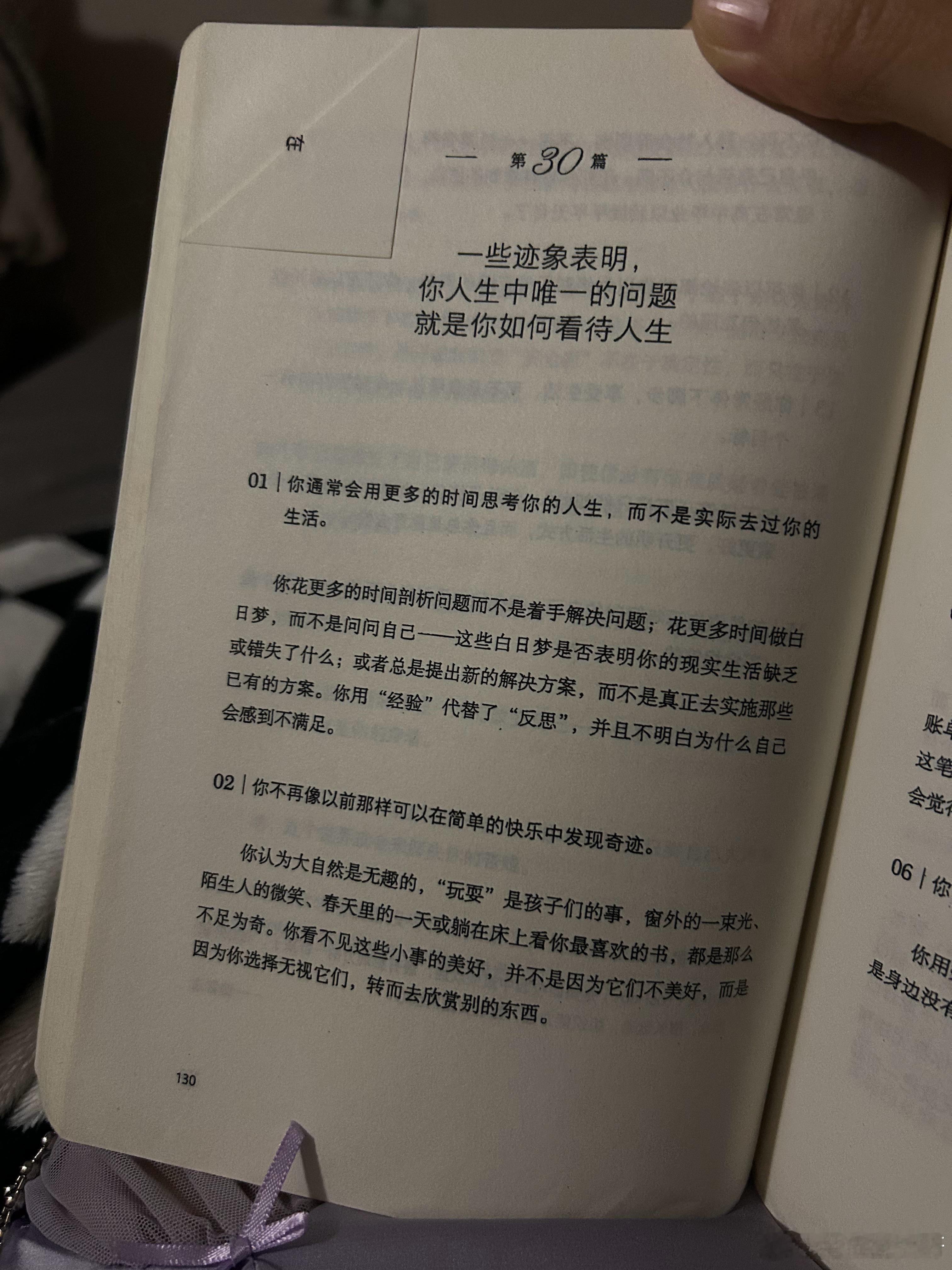 睡不着的时候，看书，看宇宙  