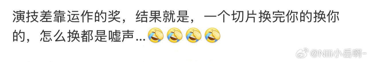 换完你的换你的，果然这把预制奖稳了哇！