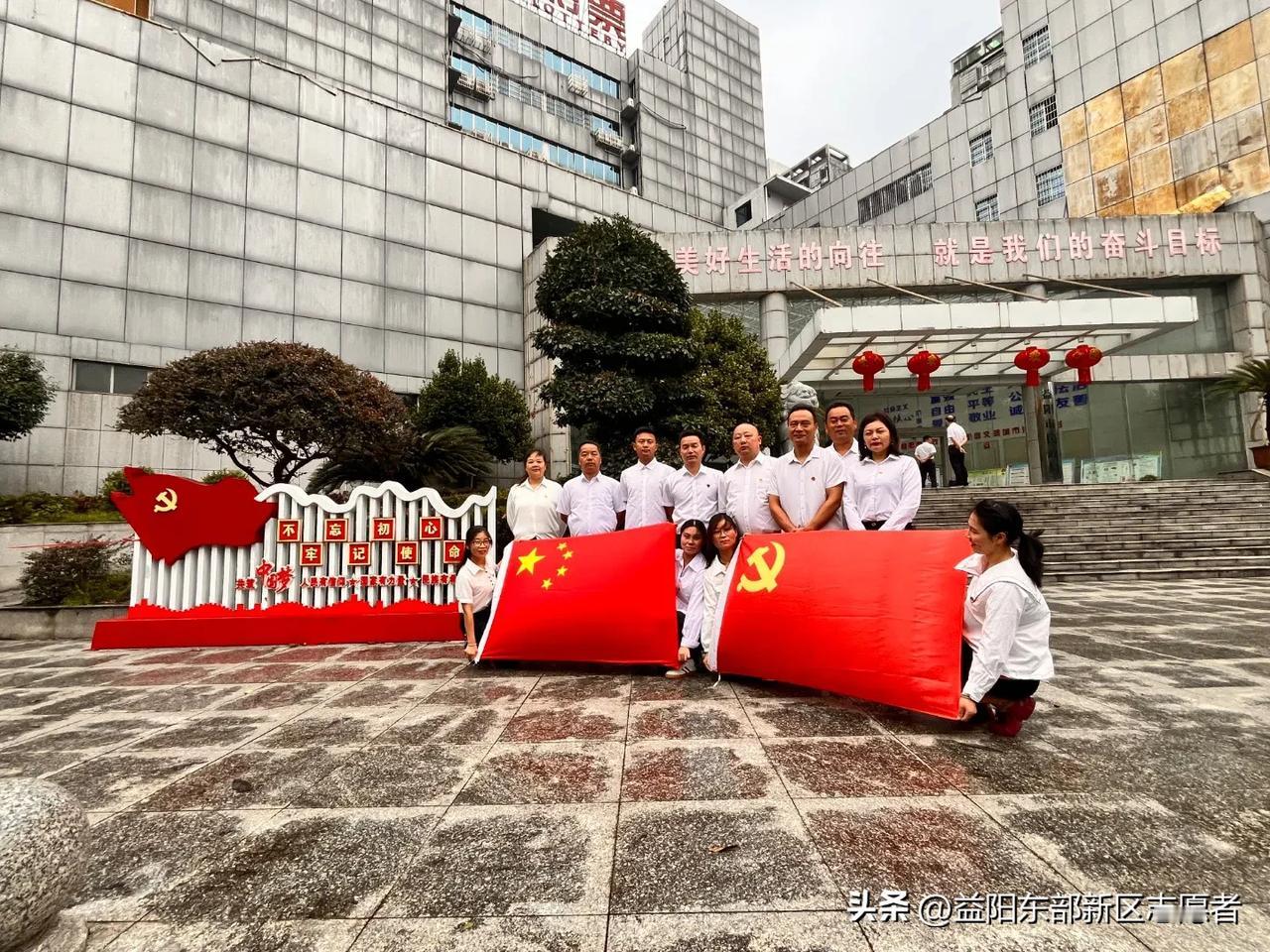 益阳市东部新区志愿者协会党支部开展“升国旗 唱国歌 庆国庆”主题党日活动

  