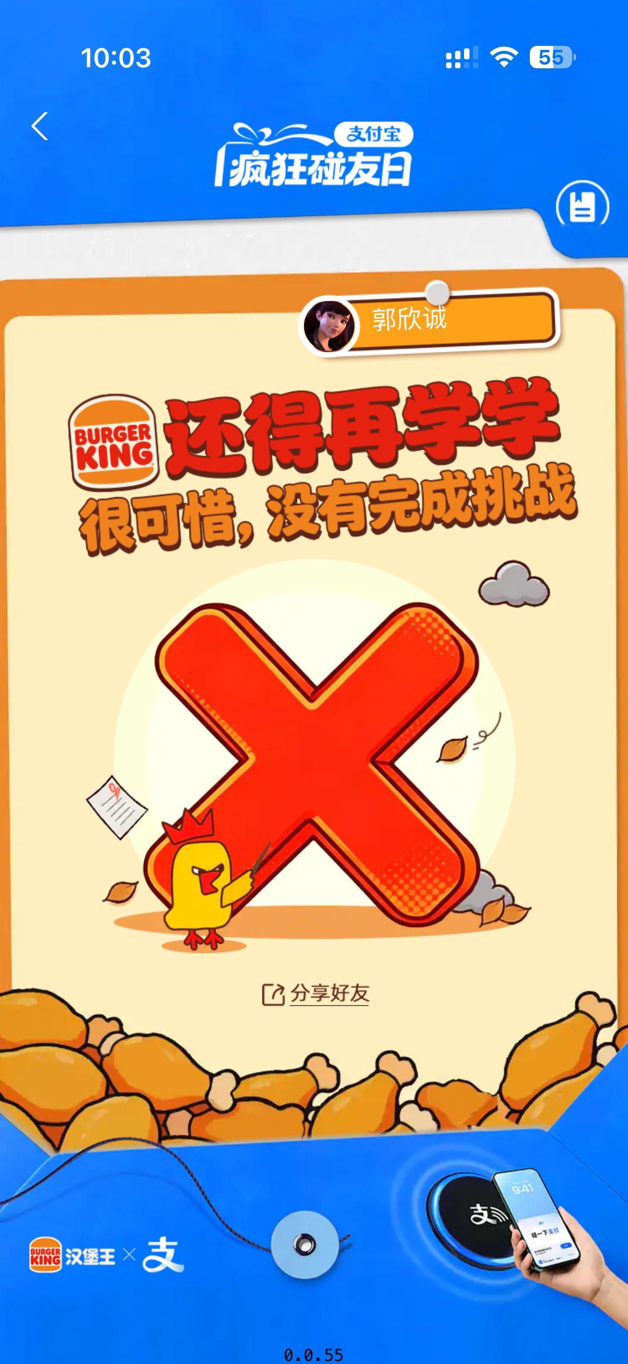 没想到这么多大人物都爱看短剧以前看见电梯广告就想划走，现在被支付宝的短剧广告狠狠