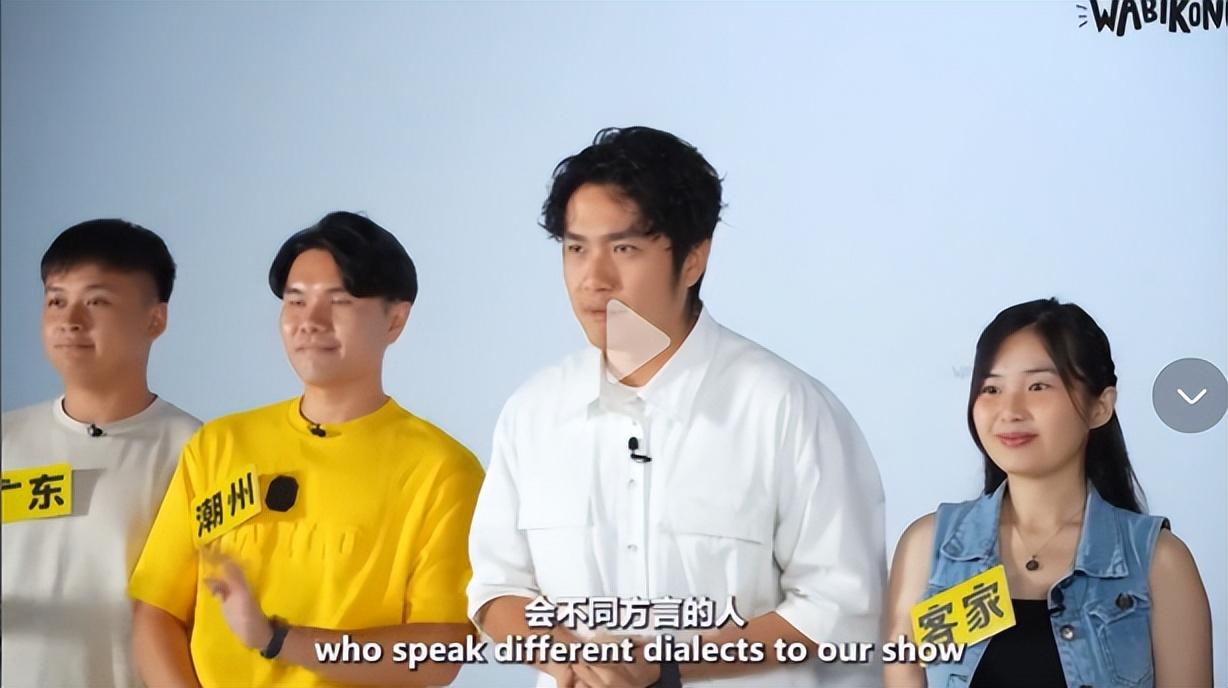 谁懂啊！马来西亚一档自称“抄袭”的综艺，居然火到出圈😂

就是《方言补习班》，