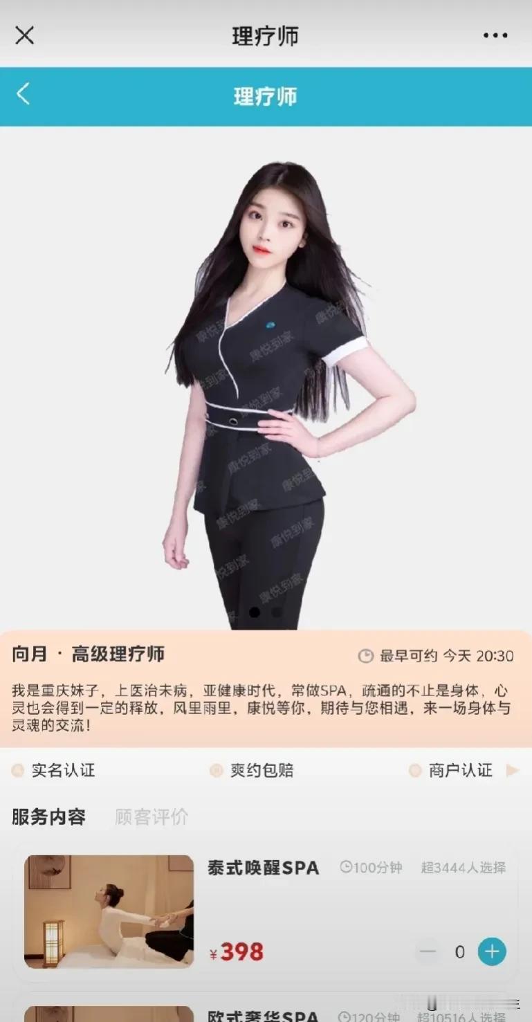 我只是想看看是不是真的有照片上这么美！[笑哭]