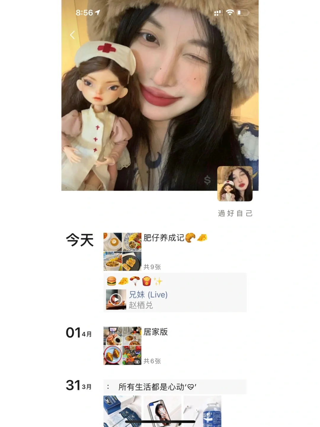 WeChat· 让美食发光的高级滤镜 ✨·美食文案