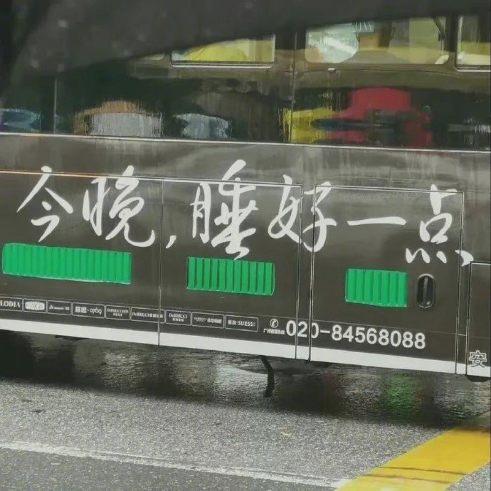 心软和不好意思，只会杀死自己！理性的薄情和无情，才是生存的利器。——毛姆  