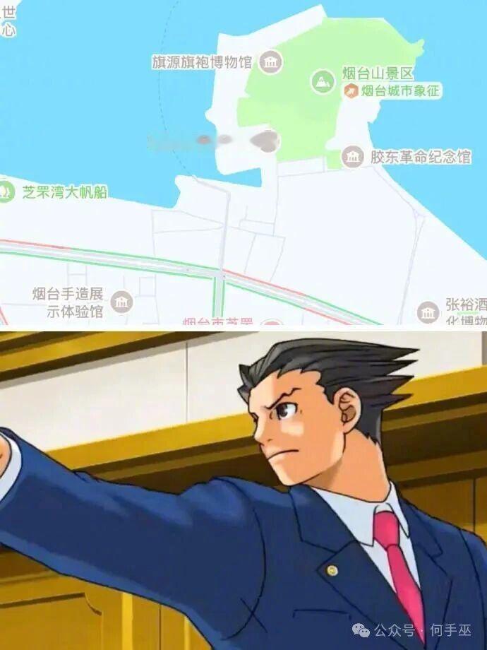 笑没了，对烟台山产生了多余的情感 