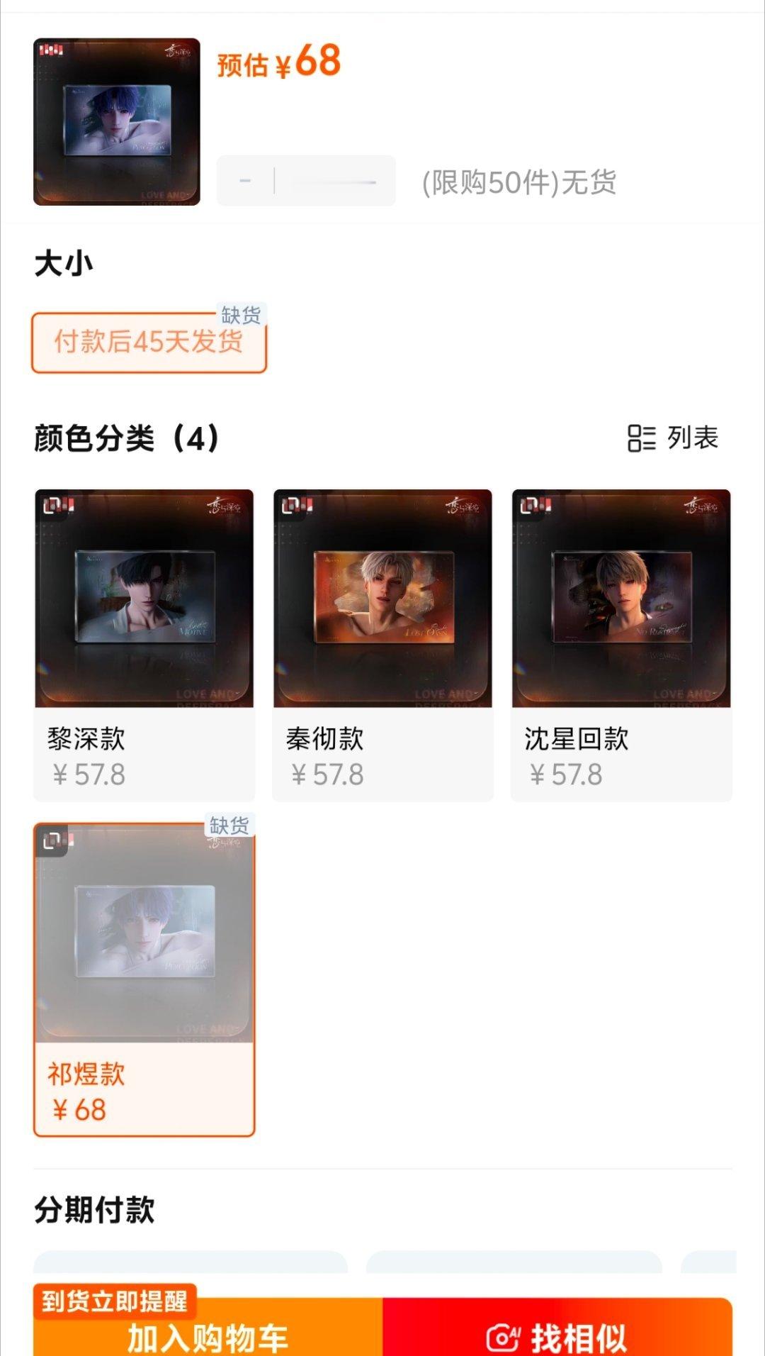 啥意思啊 
