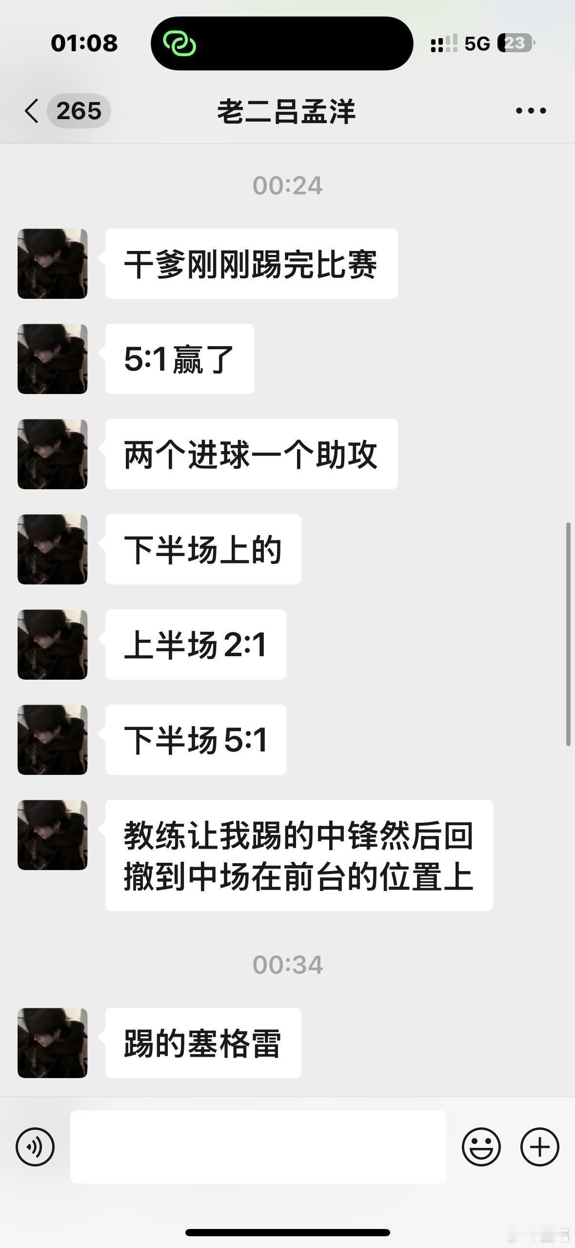 过去的一天——中国足球小将 14、16西班牙杯赛双双小组出线，16战平巴萨昊炎热