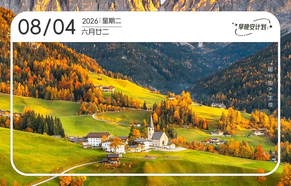 抽屉坏了，想着“明天再修”，结果每次拉开都烦躁一下。工作出了岔子，想着“过几天再