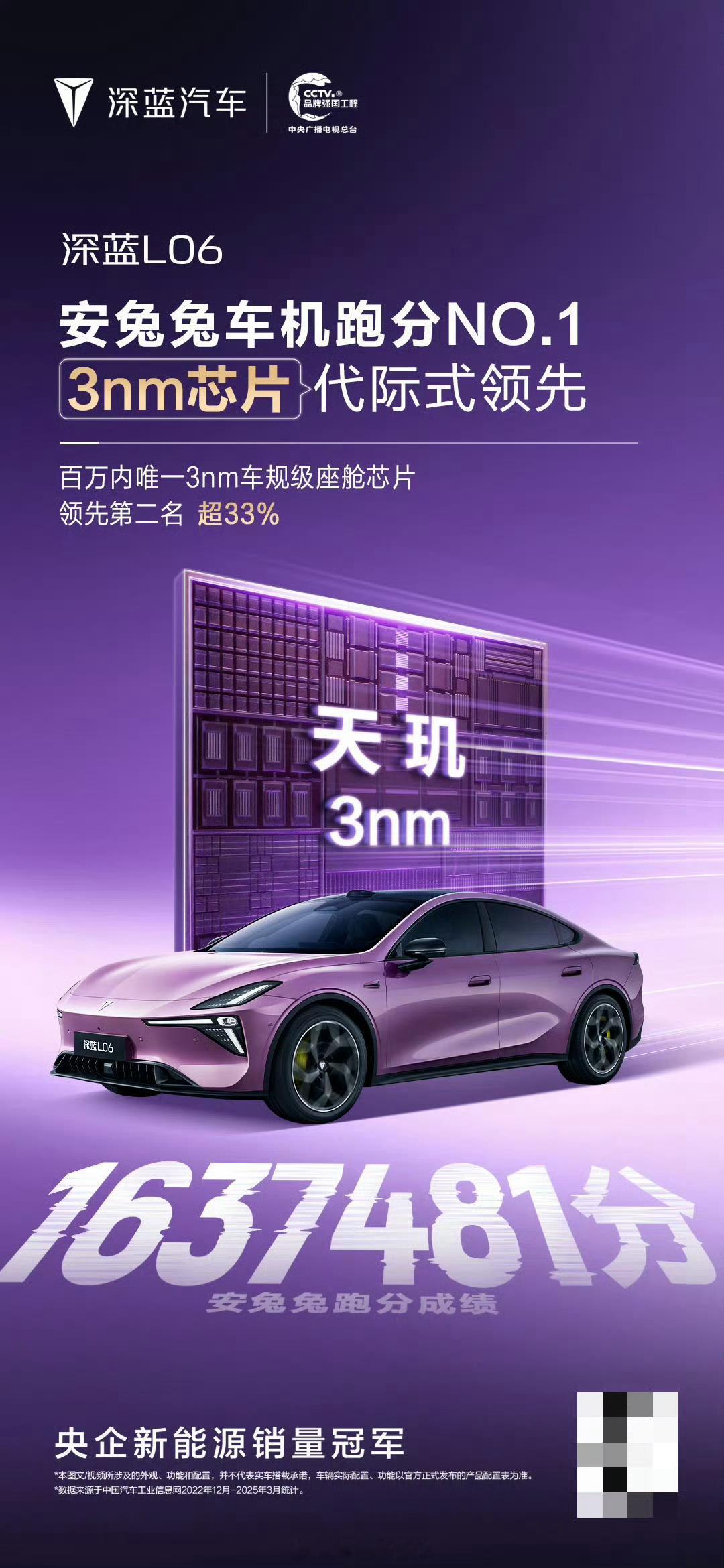车机体验的卡壳，本质是硬件算力的跟不上。当前主流5nm、7nm座舱芯片，面对导航