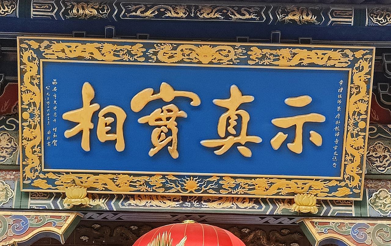 有感即通千江有水千江月，无机不被万里无云万里天